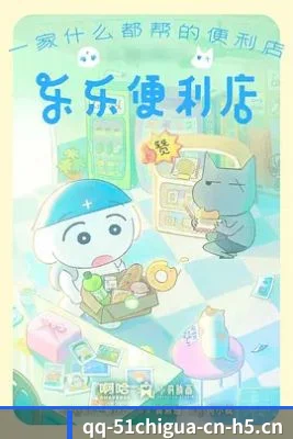 51吃瓜 APP